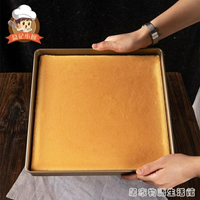 虎皮蛋糕捲烤盘雪花酥正方形蛋糕模具不黏烤箱家用古早蛋糕烘焙