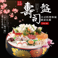 【食器】日式料理和風刺身托盤(壽司 飯糰 冷盤 托盤 小菜盤 日韓料理 碗盤 餐盤 料理盤 盤子)