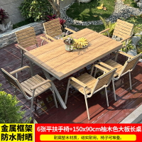 公司貨免運 附發票 戶外塑木桌椅庭院防腐木長桌簡約 防水防曬室外休閑花園露天桌子-快速出貨