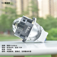 FANKAI Y1 Laser Bi-led projector lens 72W for 3.0inch Bi-Laser Headlight Double Led Chips