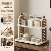 杯子收納置物架杯架水杯茶杯廚房水杯架收納架杯架子瀝水架咖啡架