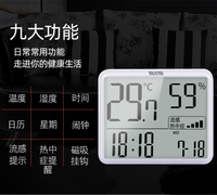 【可開發票】日本百利達TANITA電子家用嬰兒房室內溫濕度計溫度計濕度計R002