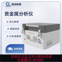{可刷卡 打統編}躍遷貴金屬分析儀便攜式合金光譜儀真假稀有貴金屬黃金純度檢測