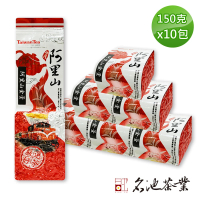 【名池茶業】桃花奶香阿里山金萱烏龍茶葉150gx10包(共2.5斤；春茶精選)