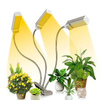 植物補光燈一件式式高亮黃光可調光補光燈室內多肉花卉類植物生長燈