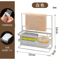 水槽瀝水網架 廚房檯面收納（白色瀝水架+100個網） 