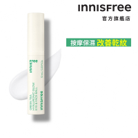 INNISFREE 綠茶玻尿酸滾珠眼部精華 10ml