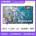 Samsung 三星 55吋 4K UHD 智慧顯示器 UA55DUE800XXZW