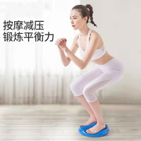 瑜伽平衡墊腳踝訓練腳踩平衡氣墊加厚感統訓練平衡球充氣