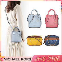 MICHAEL KORS MK迷你琴譜包/斜背包(多款)