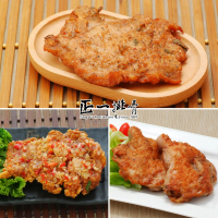 【正一排骨】中秋鮮肉鮮禮-生品B組(贈保冷提袋/招牌手打排骨x3、泰式椒麻雞腿x3、義式香草雞腿x3)