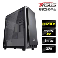 【華碩平台】i9十六核{光燄詩人III}GTX 1650獨顯水冷電玩機(i9-12900K/32G/1TB_SSD)