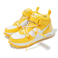 【NIKE 耐吉】x Off-White Air Force 1 Mid 07 男鞋 休閒鞋 聯名 黃 白 AF1 中(DR0500-101)