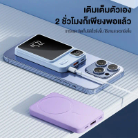 【แม่เหล็กดูดไร้สายพาวเวอร์แบงค์บางเฉียบ--แจกแหวนดูดแม่เหล็ก】(COD)【จัดส่งทันที】พาวเวอร์แบงค์ 1/2/ 300