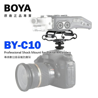 【299超取免運】[享樂攝影]BOYA BY-C10 麥克風防震 數位錄音機避震架  穩定夾 MIC架 適用 Zoom H4 H5 H6 收錄音機【夏日限時優惠中 再享點數回饋】