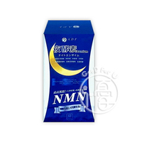 全新升級 第三代 ADF夜酵素 NMN  (60錠/盒)【i -優】