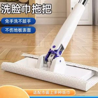 洗臉拖把夾專用懶人多功能抹布一次性毛巾免手洗自動夾布小拖把