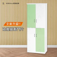 【米朵Miduo】2.1尺四門塑鋼鞋櫃 高鞋櫃 防水塑鋼家具