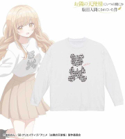 ■預購■『Animate』通販｜關於我在無意間被隔壁的天使變成廢柴這件事『椎名真晝』arti-mate 白長T。0720