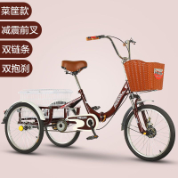 Elderly Pedal Tricycle Elderly Tricycle Scooter Bicycle Cargo