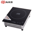 尚朋堂SR-50T 商業用變頻電磁爐 220V 黑色系 台灣製造