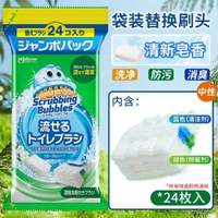全城熱賣 - 日本莊臣一次性馬桶刷可溶解含清潔劑無死角廁所替換頭可拋式刷頭