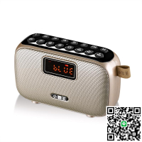 小霸王D98收音機老人新款音響便攜式播放器迷你音箱