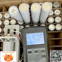 松下特斯拉21700鋰電池4800mah適用電動車電摩園林電動工具電池-淘淘屋 可開發票