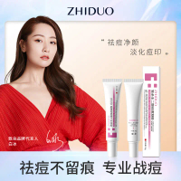 Gel trị mụn Zhiduo chứa axit azelaic dành cho vết thâm do mụn, mụn ẩn và đốm nâu do mụn, bán sỉ từ n