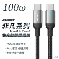 JOYROOM S-CC100A10 非凡系列 快充 Type-C to Type-C 100W 鋁合金尼龍編織線 3M-黑