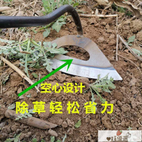 【全球優品匯】【免運】松土器 鋤頭 農用用具鋤頭農具種菜兩用除草專用全錳鋼園藝手握空心小鋤頭輕巧除草神器