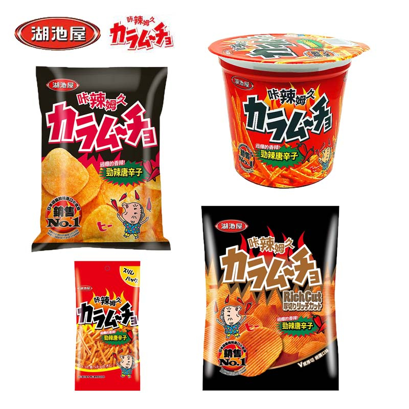 卡辣姆久厚切的價格推薦 22年8月 比價比個夠biggo