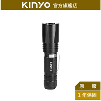 【KINYO】LED強光變焦手電筒 (LED-505) 三段光源 美國CREE XML  LED 照射200M ｜露營