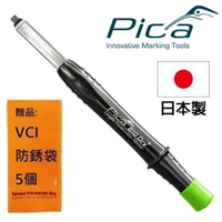 【Pica】 超粗工程筆 2x5mm(吊卡) 6060/SB 全方位保護筆芯