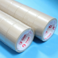 啟銘PVC膠帶 布紋封箱膠帶48mm x12Y(11米)/一件150捲入(定35) 裝修封邊膠帶