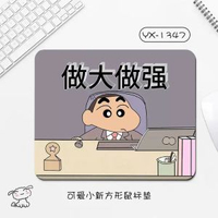 蠟筆小新滑鼠墊學生書桌墊小號耐用卡通辦公學習墊電腦鍵盤墊通用