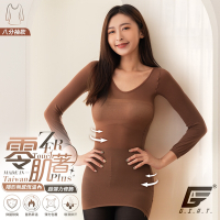 GIAT台灣製零肌著遠紅外線隱形美體發熱衣-八分袖/咖棕