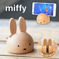 大賀屋 日本 米菲兔 Miffy 手機支架 木製手機座 天然木製 手機架 手機座 米飛 米飛兔 米菲J00052961