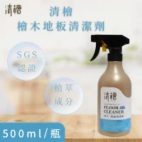 【清檜Hinoki Life】檜木地板清潔劑 500ml/瓶-4瓶