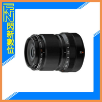 【刷卡金回饋】FUJIFILM 富士 XF 30mm F2.8 R LM WR Macro 微距鏡(30 2.8,公司貨)【跨店APP下單最高20%點數回饋】