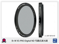 德國 B+W XS-PRO ND Vario MRC nano 72mm 可調式 減光鏡 (公司貨,72,XSPRO)ND2-ND32【APP下單4%點數回饋】