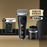 【德國百靈BRAUN頂級推薦】旗艦9系PRO+電動刮鬍刀/電鬍刀 附收納盒+智慧清潔充電座☆(9560cc)