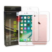 BorDen螢幕保鏢 iPhone 6s Plus 5.5吋 滿版自動修復保護膜(前後膜)