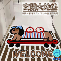 附發票 工廠直銷 【客製化尺寸】地墊 絲圈地墊 卡通地墊 造型地墊 異型地墊 宣玄關地墊 動物地墊 刮土地墊 落塵區地墊 室內地墊特惠/全館折扣 售後保障 可開發 zl548