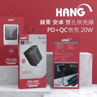 強強滾-Hang C13 Type-C USB 雙孔快速充電器 20W 蘋果PD+QC 快充頭 插頭 充電頭