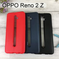 【TPU軟殼】荔枝紋保護殼 OPPO Reno 2 Z (6.5吋)