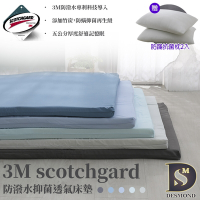 岱思夢 3M防潑水記憶折疊床墊 雙人5尺 厚度5cm 台灣製造 透氣抑菌 學生床墊 摺疊床墊 贈防蹣抗菌枕2入