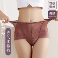 Running Volume Waist Retro Flower Lace Underwear Women'S Contracting Belly Stitching High Elastic Purified Cotton Cro