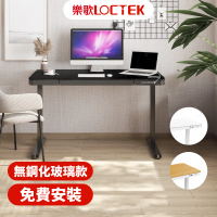 Loctek 樂歌 電動升降桌120*60 原木色桌面抽屜款 辦公桌電腦桌工作桌兒童書桌(免費安裝/ET200無玻璃)