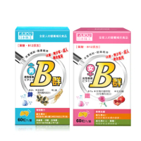 【日本味王】維生素B群迷你加強錠180粒(60錠/盒x3入組 維他命.男生加鋅、女生加鐵)